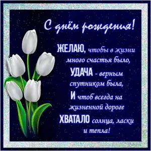 Скачивание изображения #54197