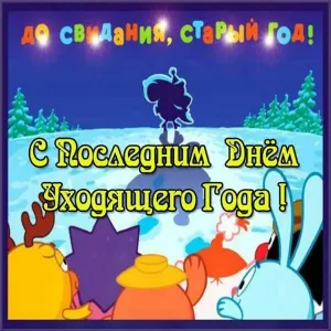 Скачивание изображения #167468