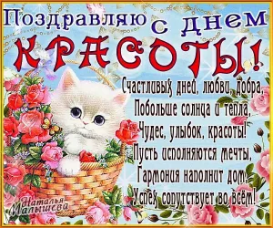 Скачивание изображения #96008