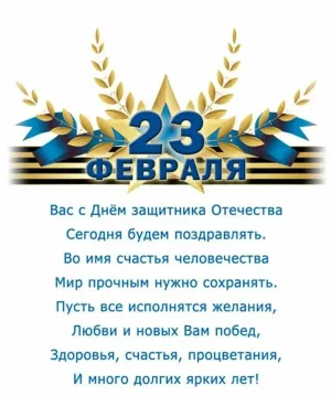 Скачивание изображения #174115