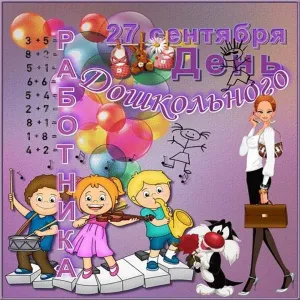Скачивание изображения #380613