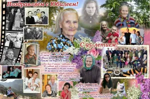 Скачивание изображения #160662