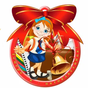 Скачивание изображения #349813