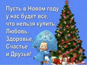 Скачивание изображения #601415