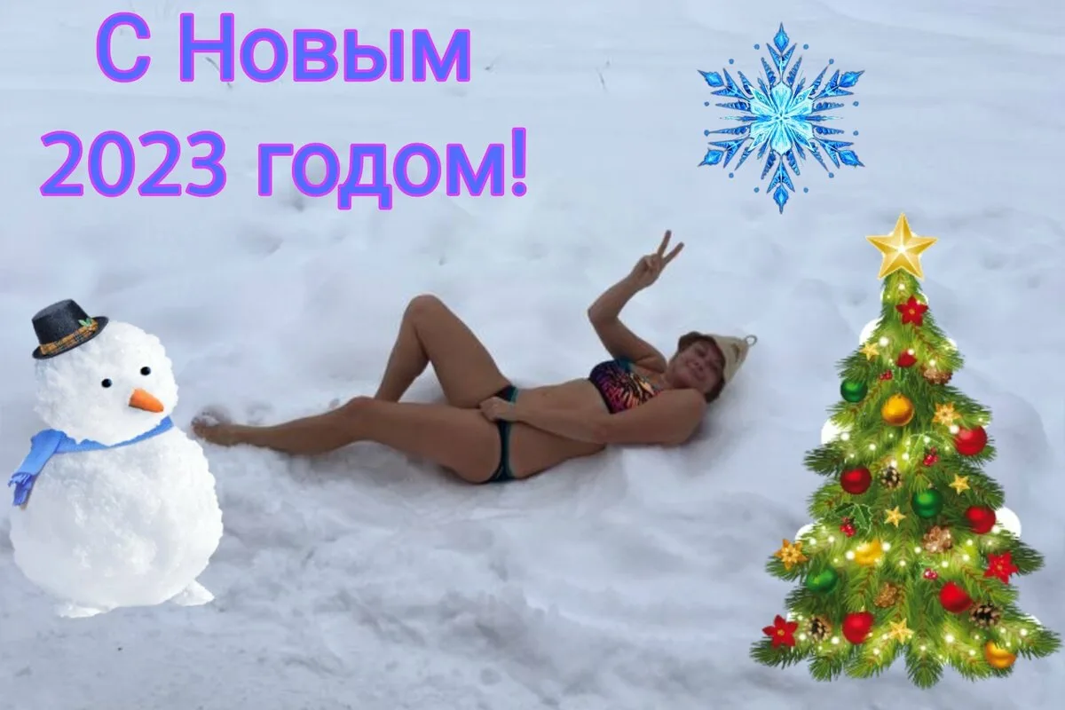 Фото Привітання з Новим роком 2025 на українській мові #8