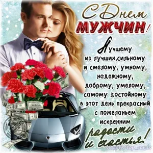 Скачивание изображения #99446