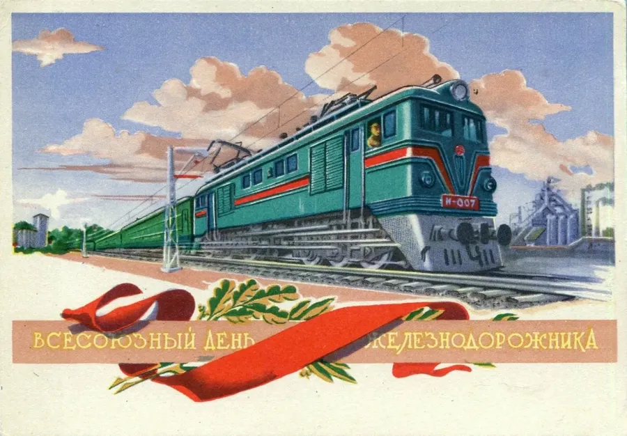 Хорошей дороги поезд картинки