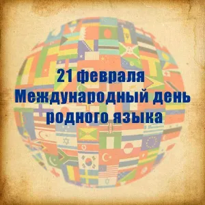 Скачивание изображения #87055