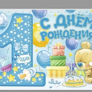 Скачивание изображения #14394