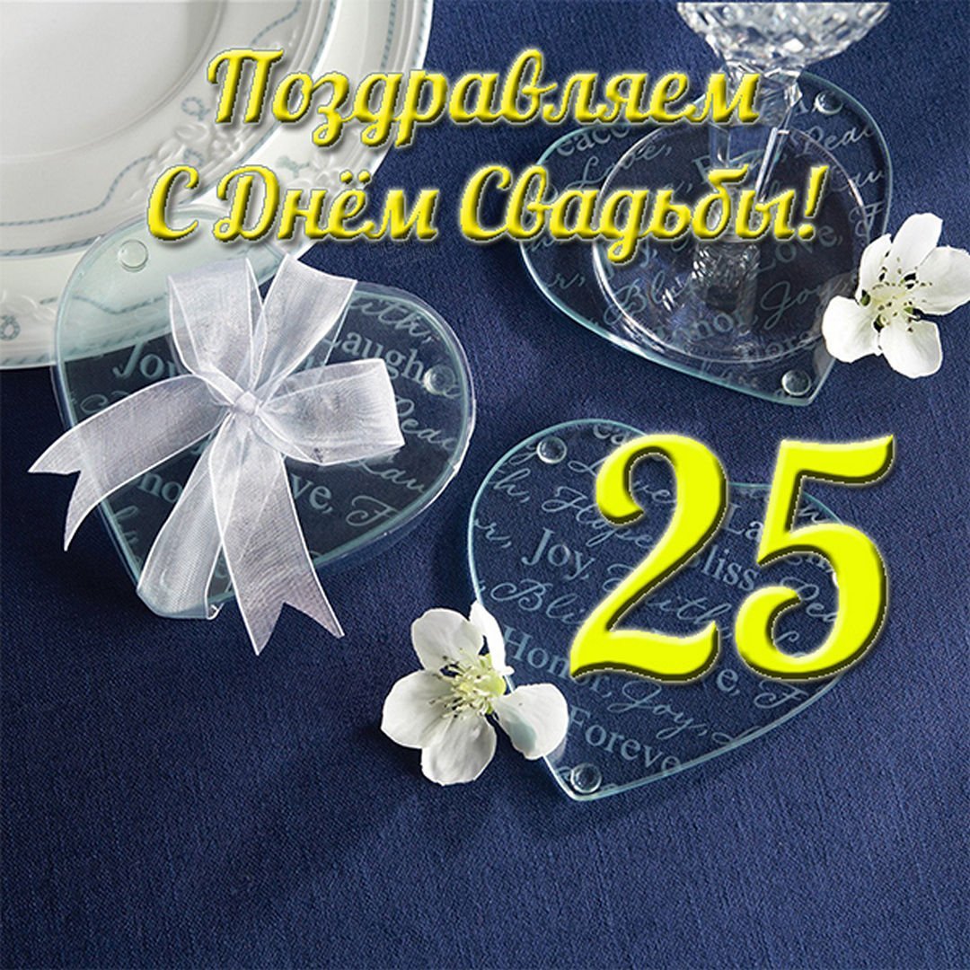 Фото Прикольные поздравления с 30-летием свадьбы друзьям #83
