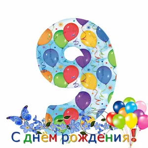 Скачивание изображения #8376