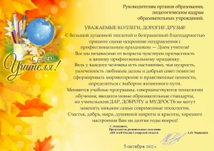 Скачивание изображения #197145