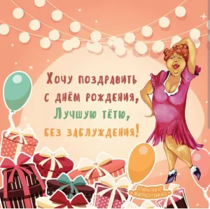 Скачивание изображения #450