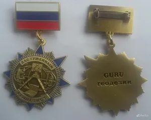 Скачивание изображения #490387