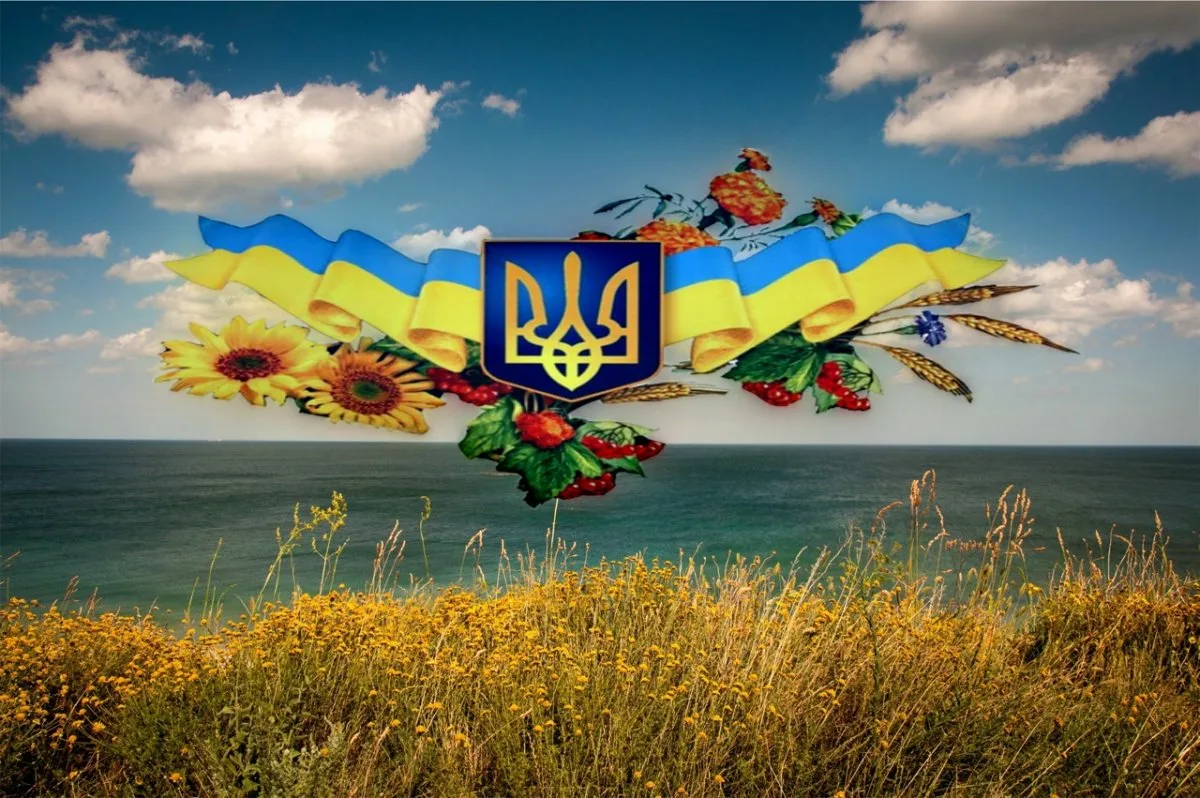 Фото Поздравления с днем независимости Украины #62