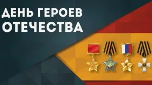 Скачивание изображения #311854