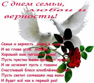 Скачивание изображения #144190