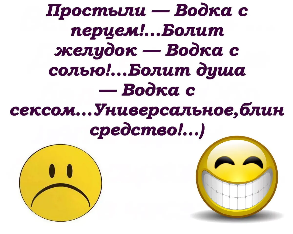 Красивые картинки для поднятия настроения девушке и заставить улыбаться