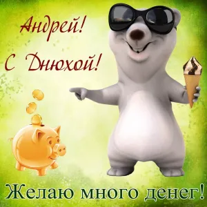 Скачивание изображения #863