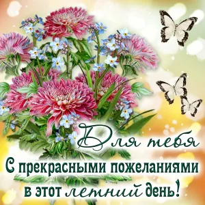 Скачивание изображения #95642