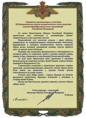 Скачивание изображения #114569