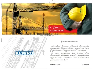Скачивание изображения #606498