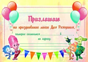 Скачивание изображения #71515