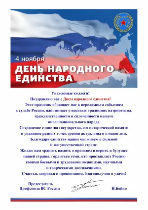 Скачивание изображения #534683
