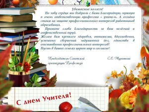 Скачивание изображения #53350