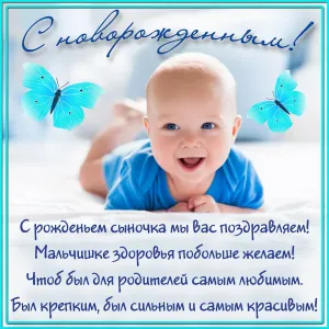 Скачивание изображения #70454