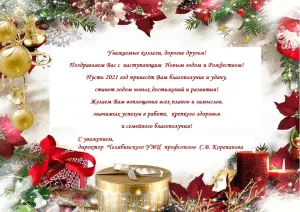 Скачивание изображения #167707