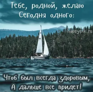 Скачивание изображения #211984