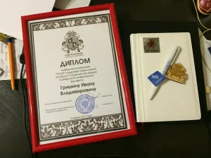 Скачивание изображения #113778