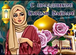 Скачивание изображения #533240