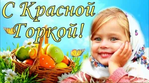 Скачивание изображения #274731