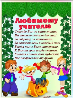 Скачивание изображения #52499