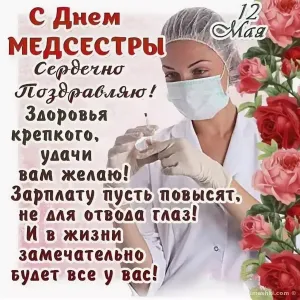 Скачивание изображения #370239