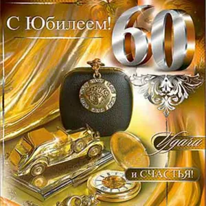 Скачивание изображения #127425