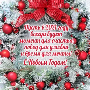 Скачивание изображения #310235