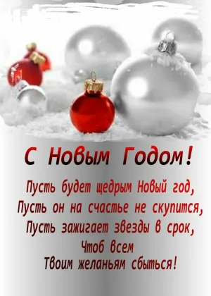 Скачивание изображения #133940