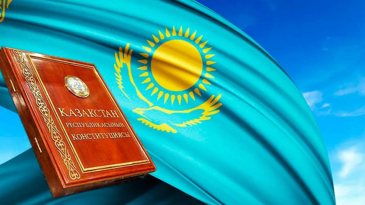 Фото День конституции Казахстана #21
