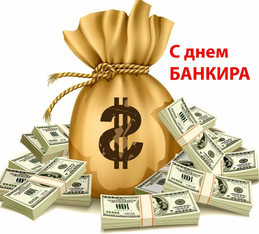 Фото День банковских работников Украины 2024 #39