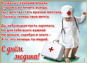Скачивание изображения #67175