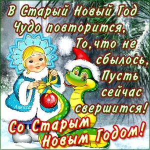 Скачивание изображения #352765