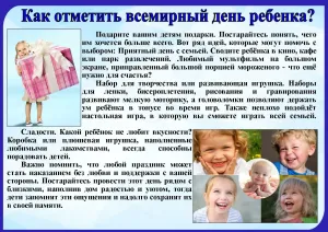 Скачивание изображения #311814