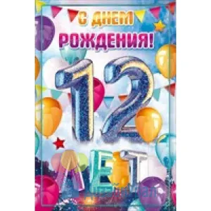 Скачивание изображения #210910