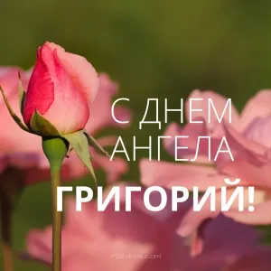 Скачивание изображения #63432