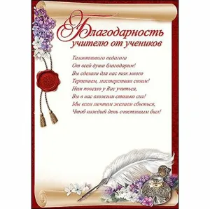 Скачивание изображения #152877