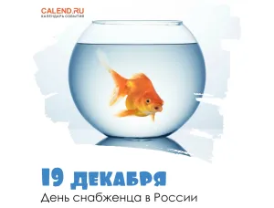 Скачивание изображения #40925