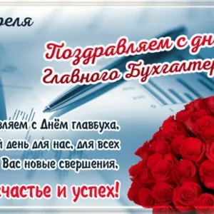 Скачивание изображения #234093
